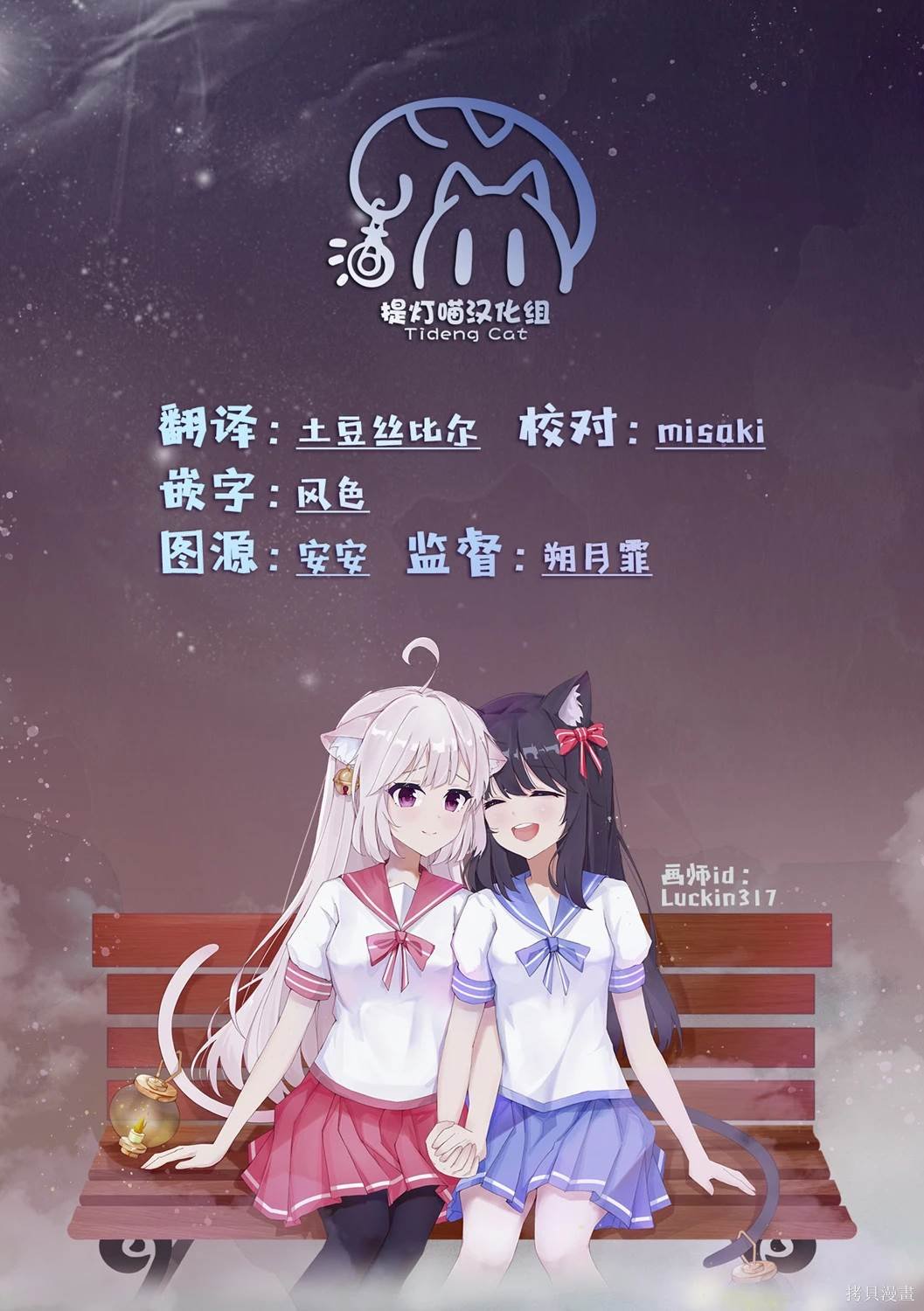 番外5