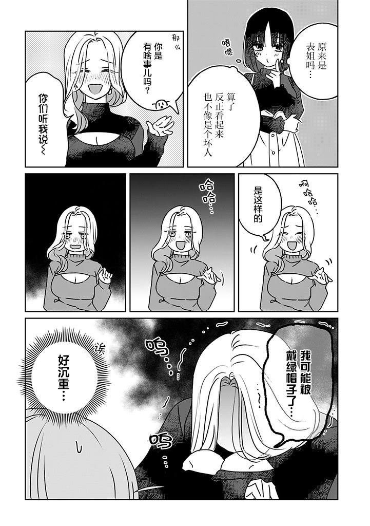 第45话