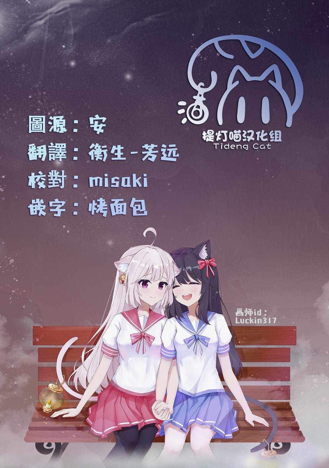 第45话