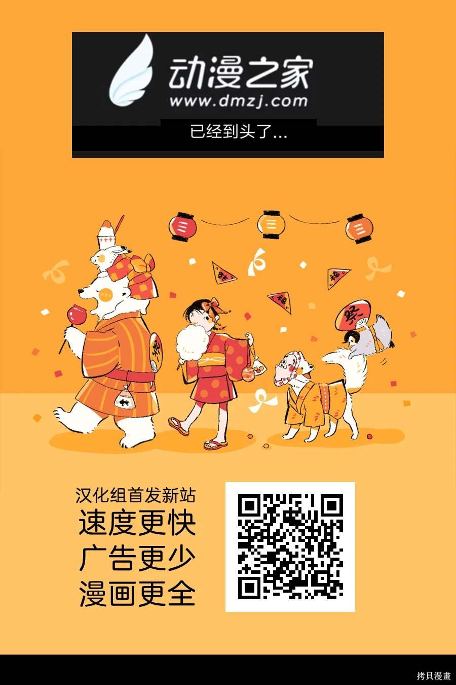 番外04