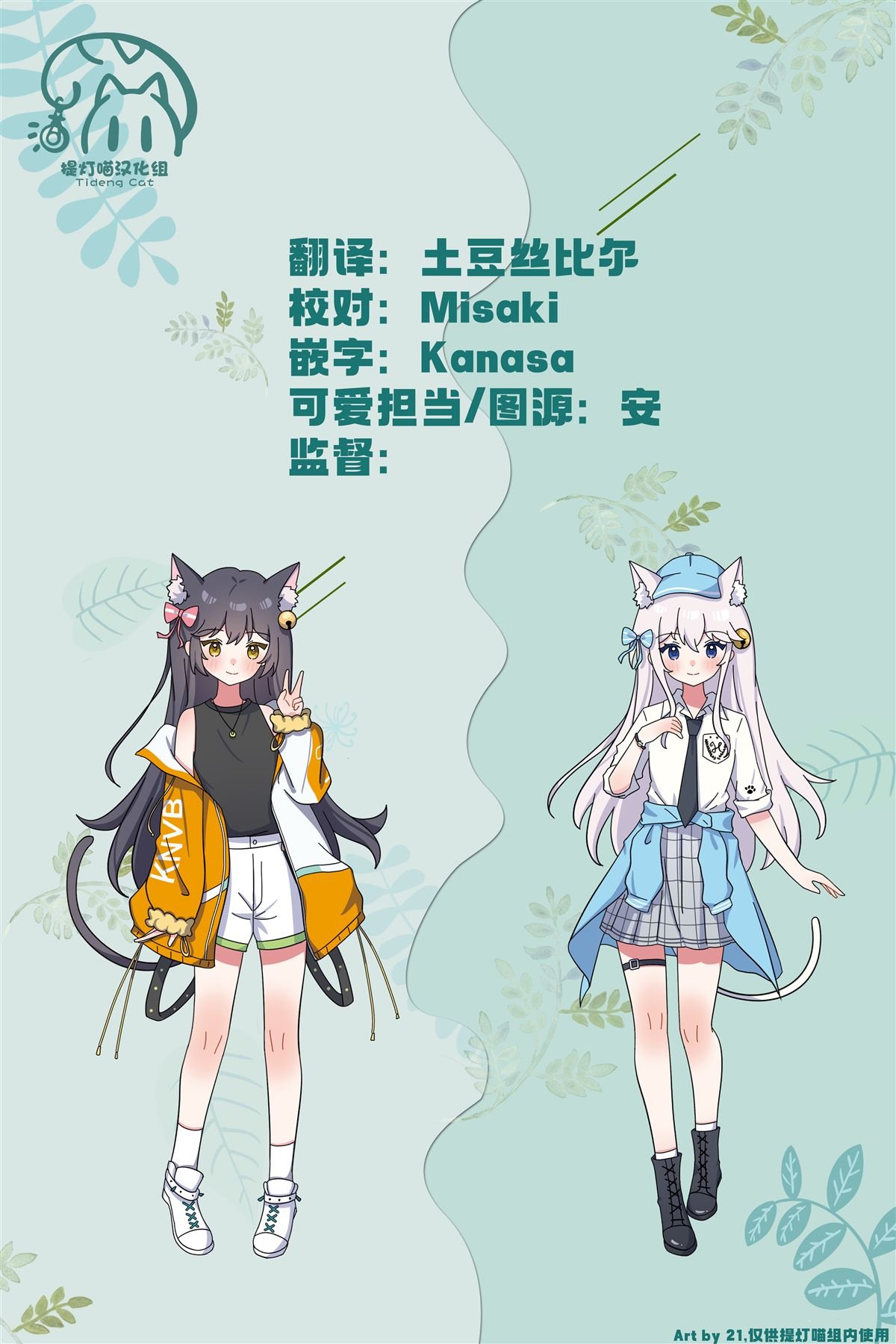 第46话