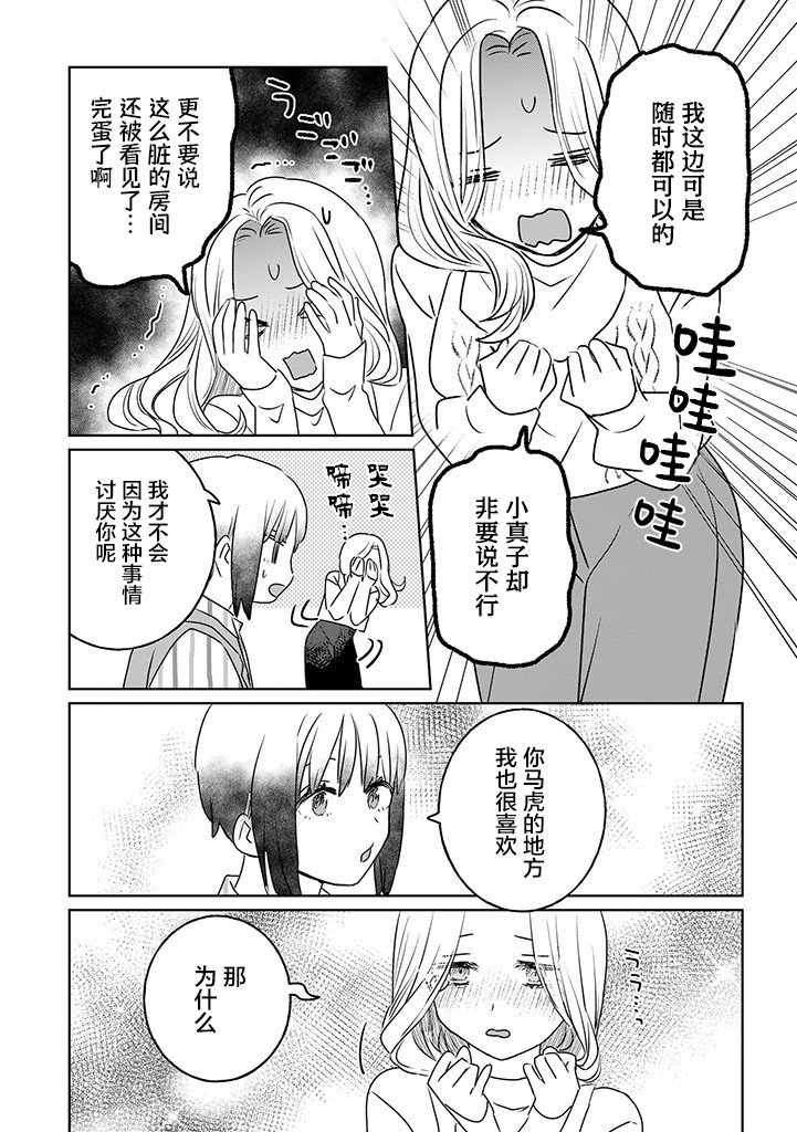 第48话