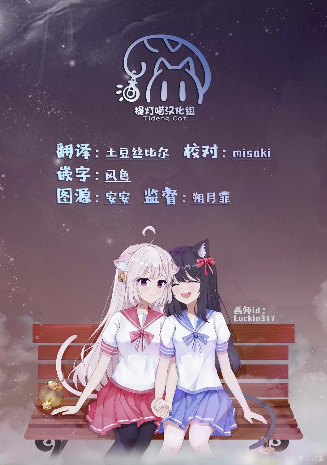 番外05