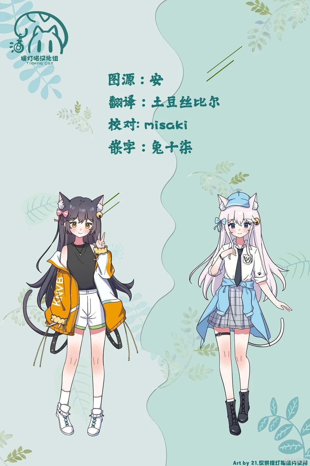 第37话