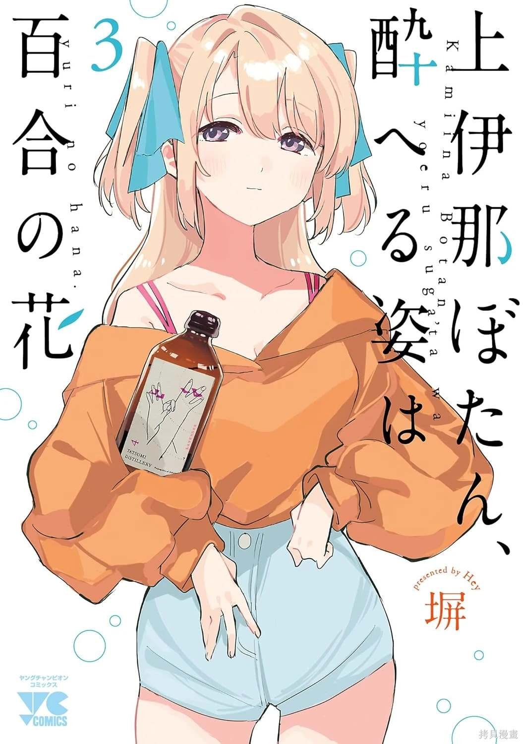第39话