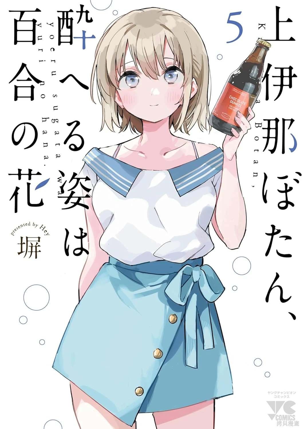 第39话