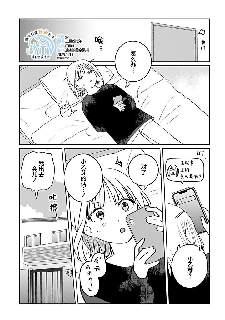 第52话