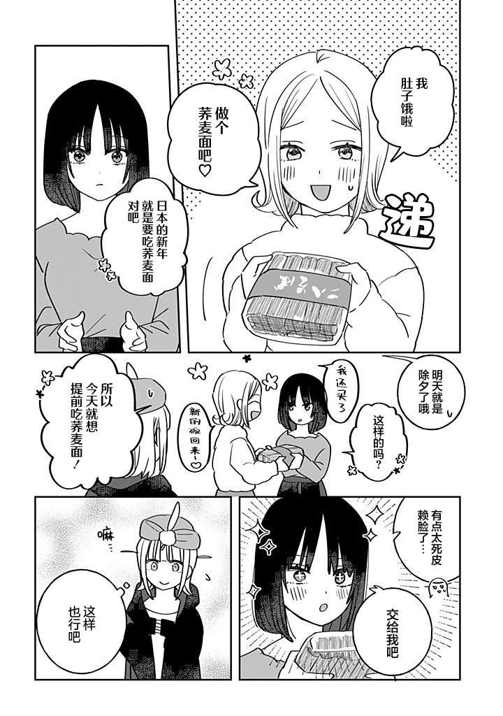 第56话