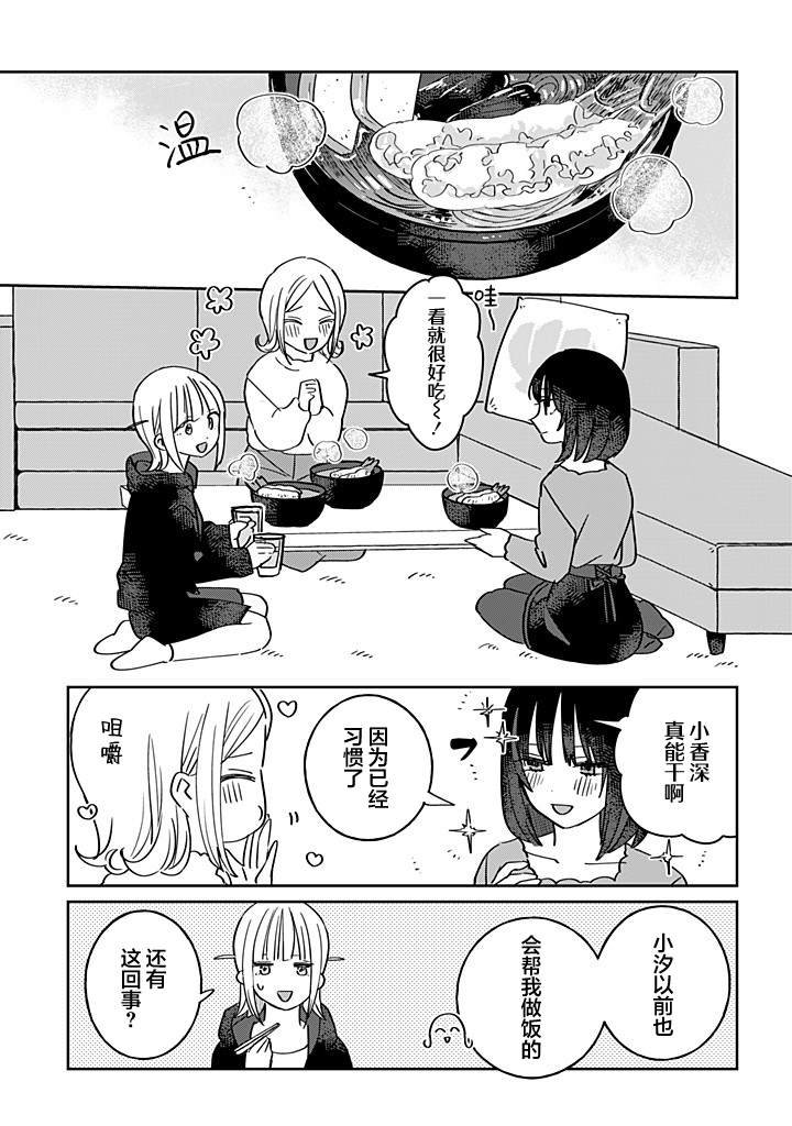 第56话