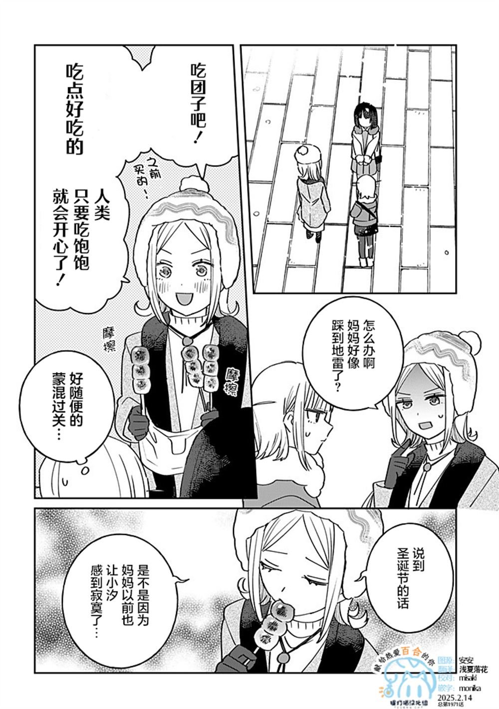 第57话