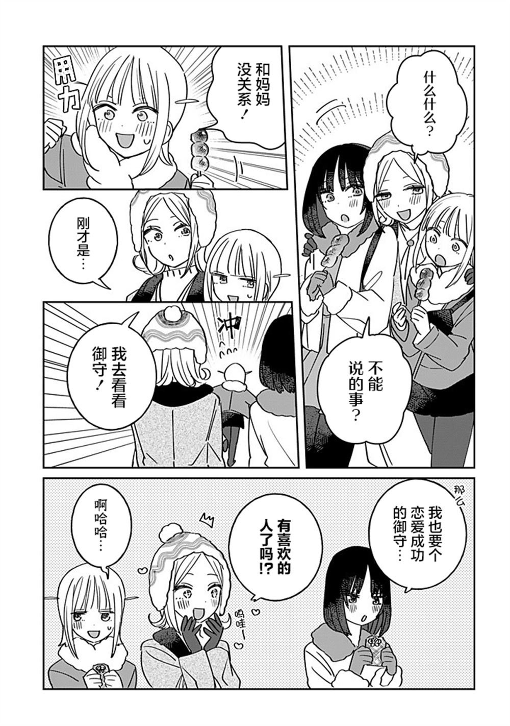 第57话