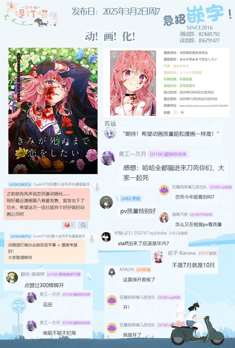 第57话