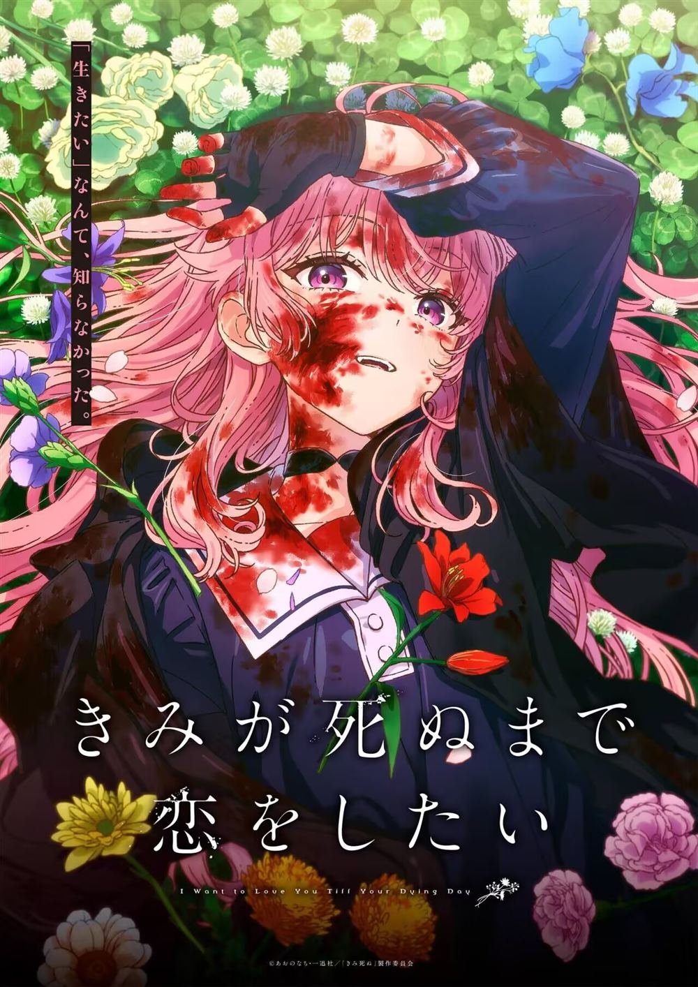 第57话
