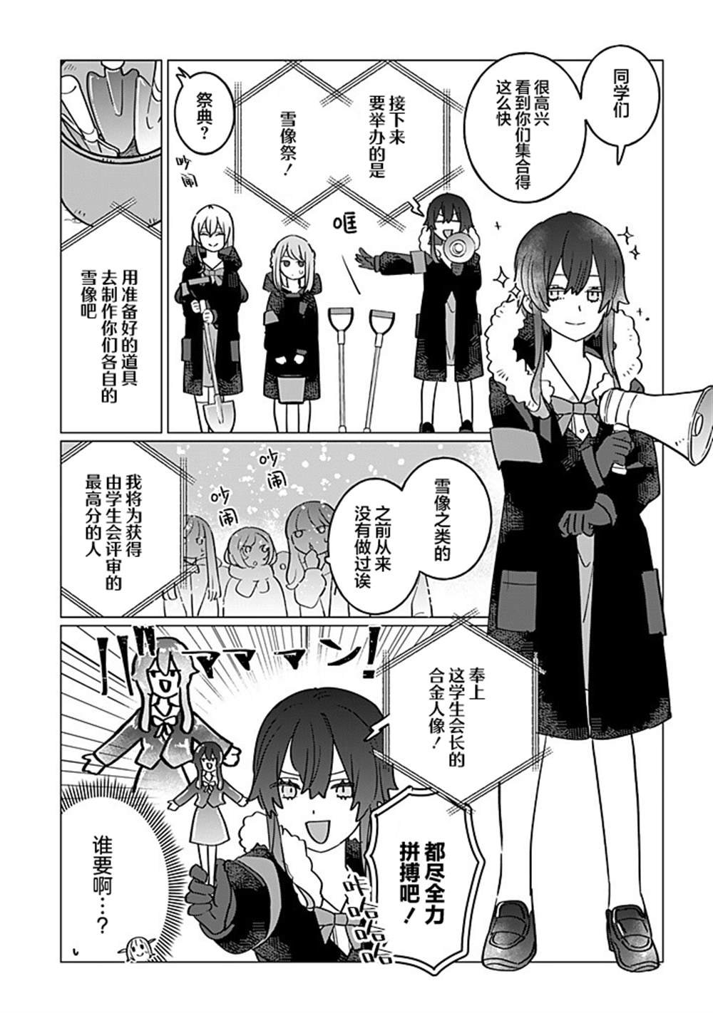 第58话