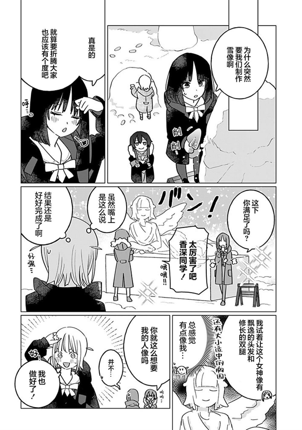 第58话