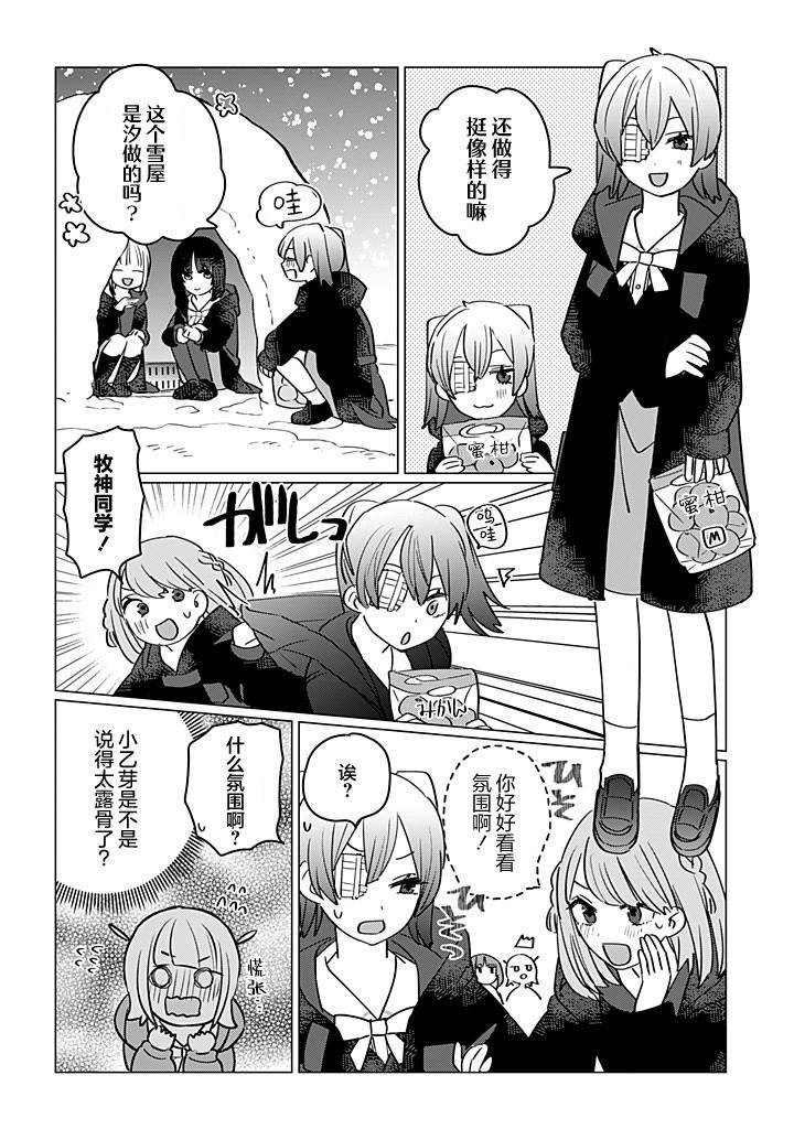 第59话