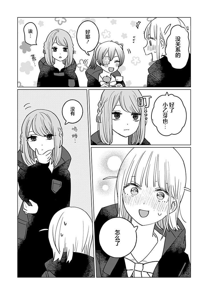 第59话