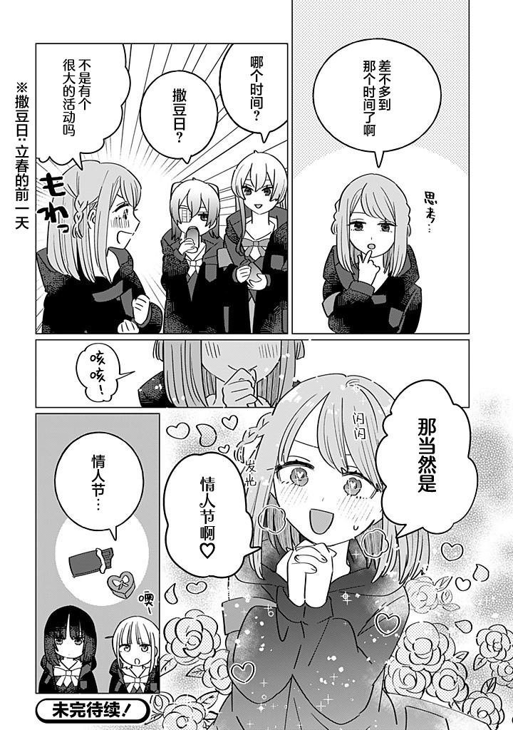 第59话
