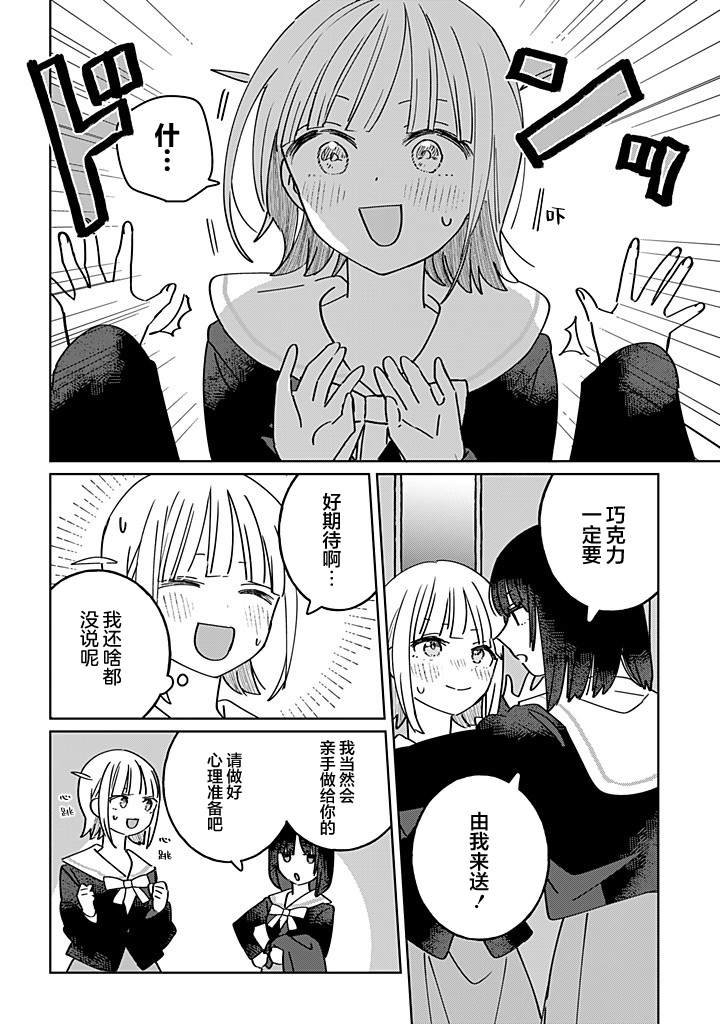 第60话