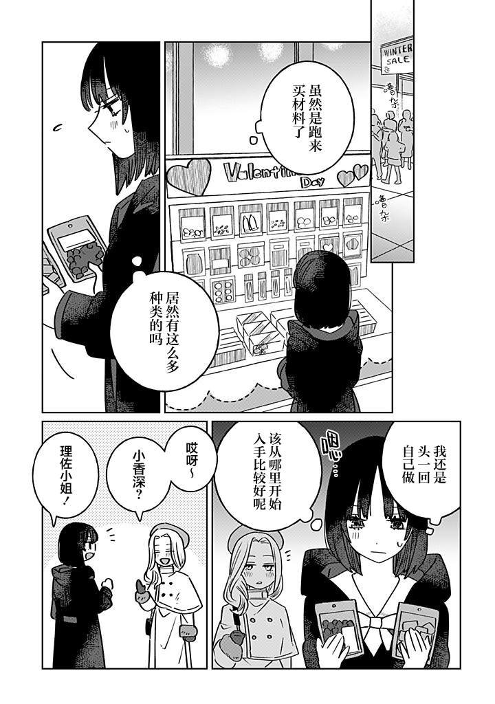 第60话
