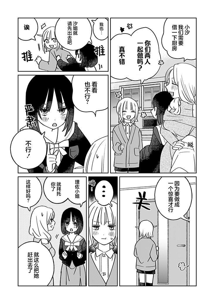 第60话