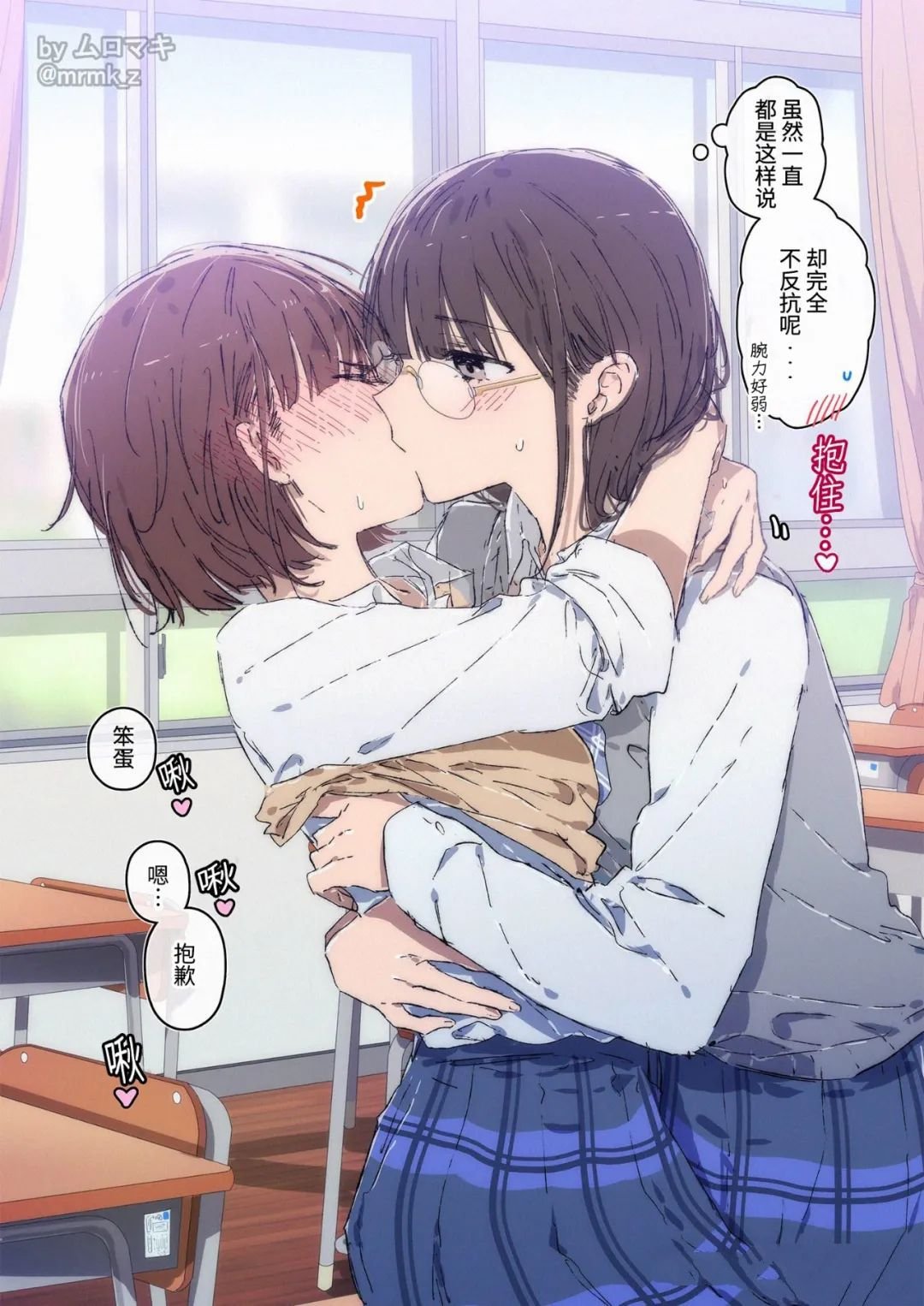 第26话