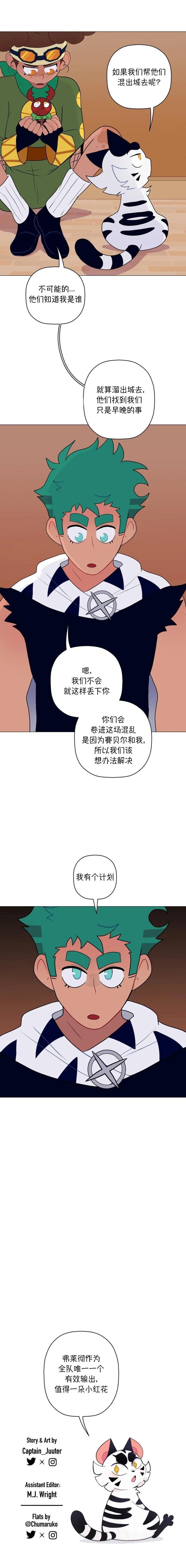 第38话
