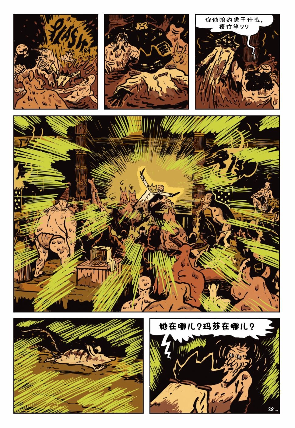 第01卷