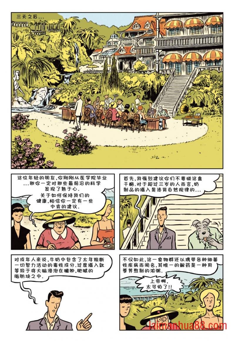 第02卷