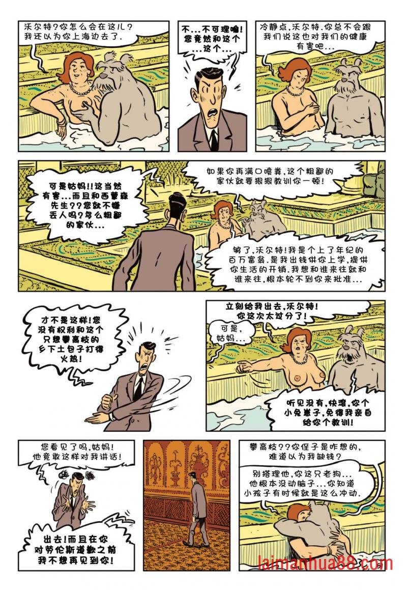 第02卷