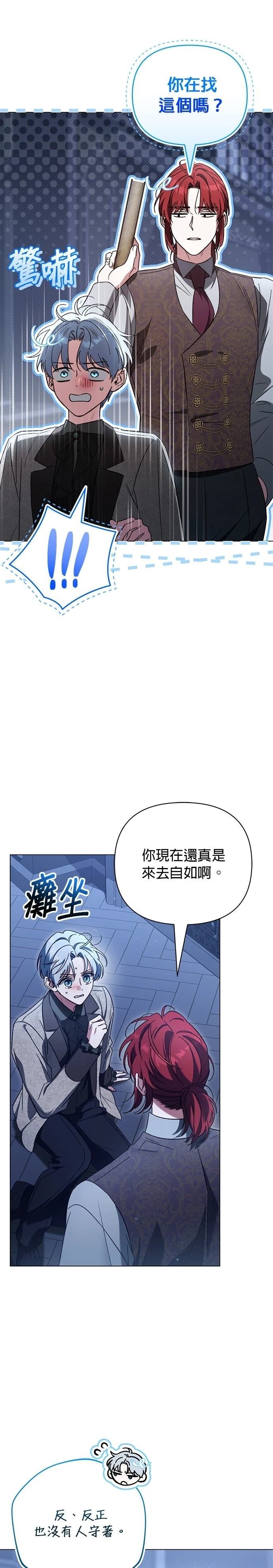 第28话