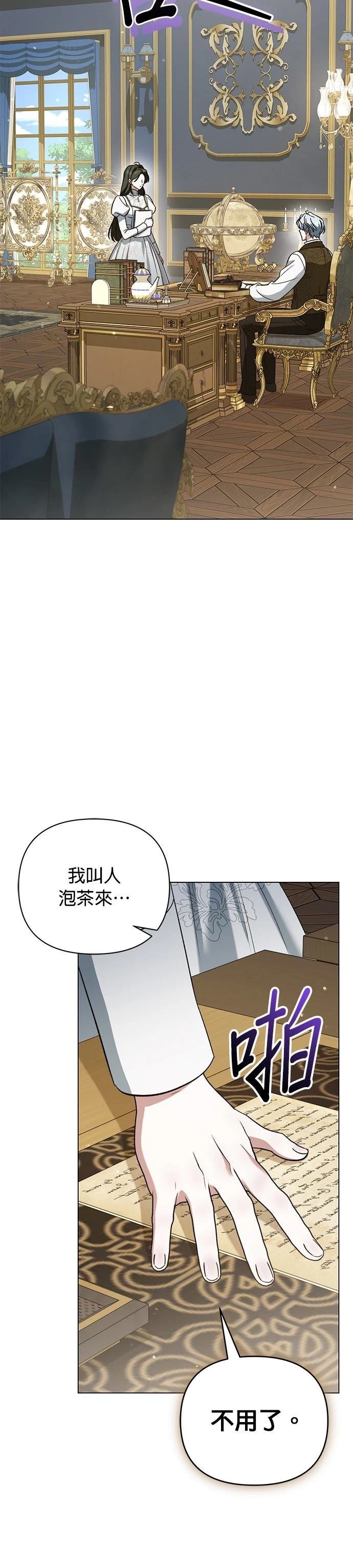 第33话