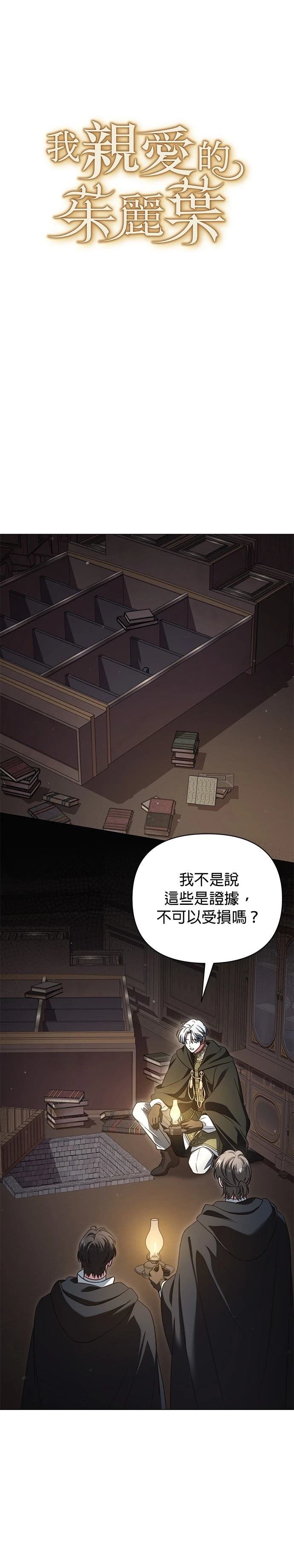 第35话
