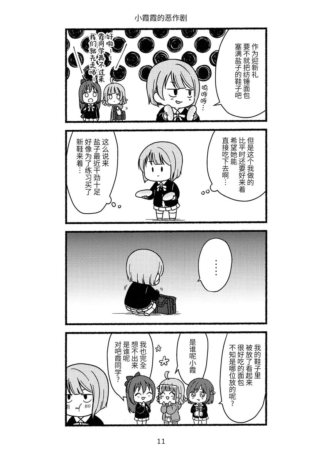 短篇