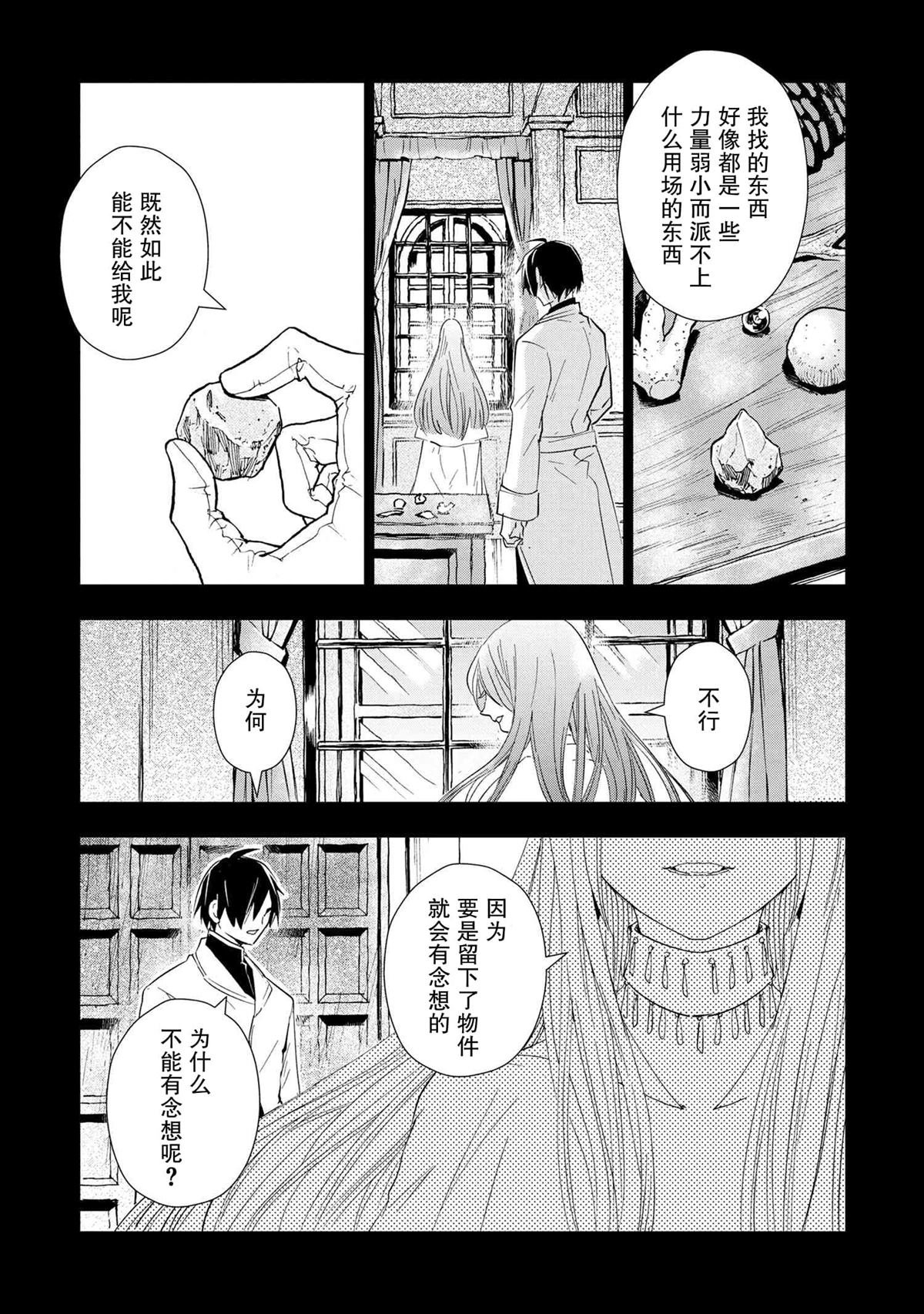 第7.1话