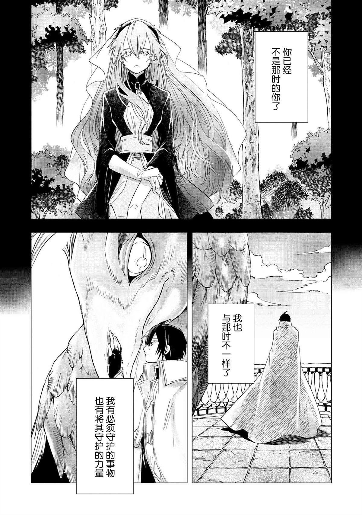 第7.1话