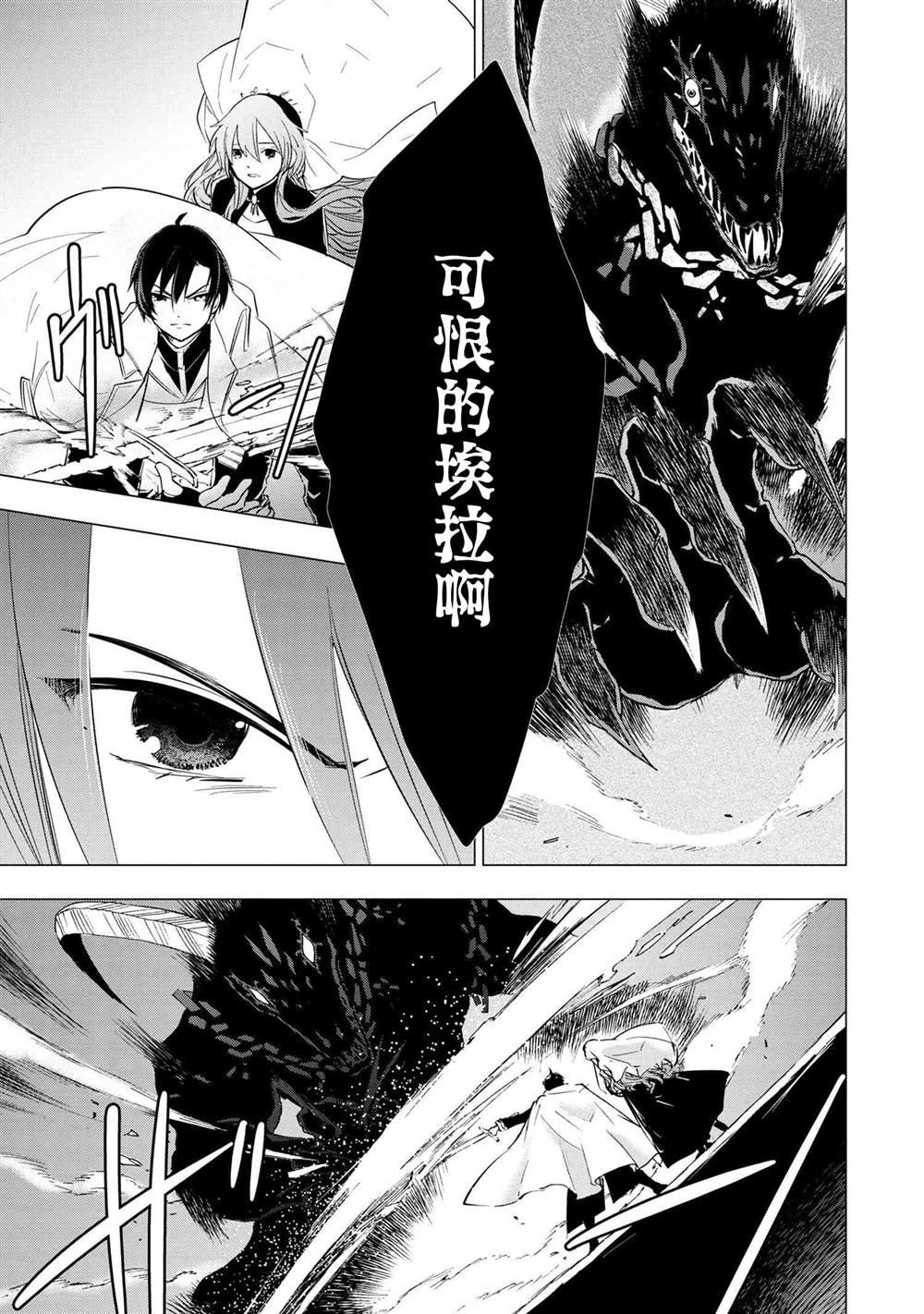 第7.3话