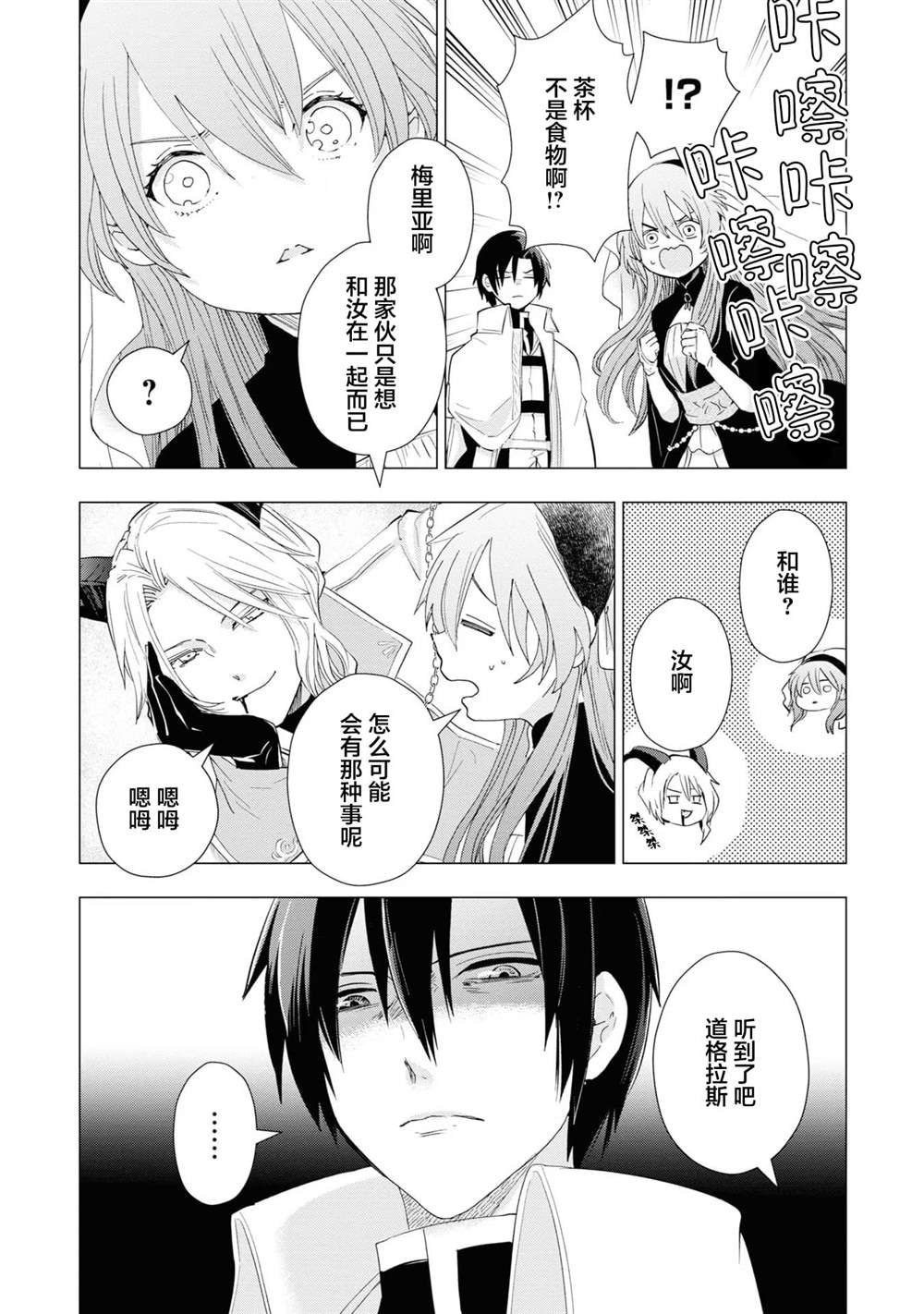 第10话