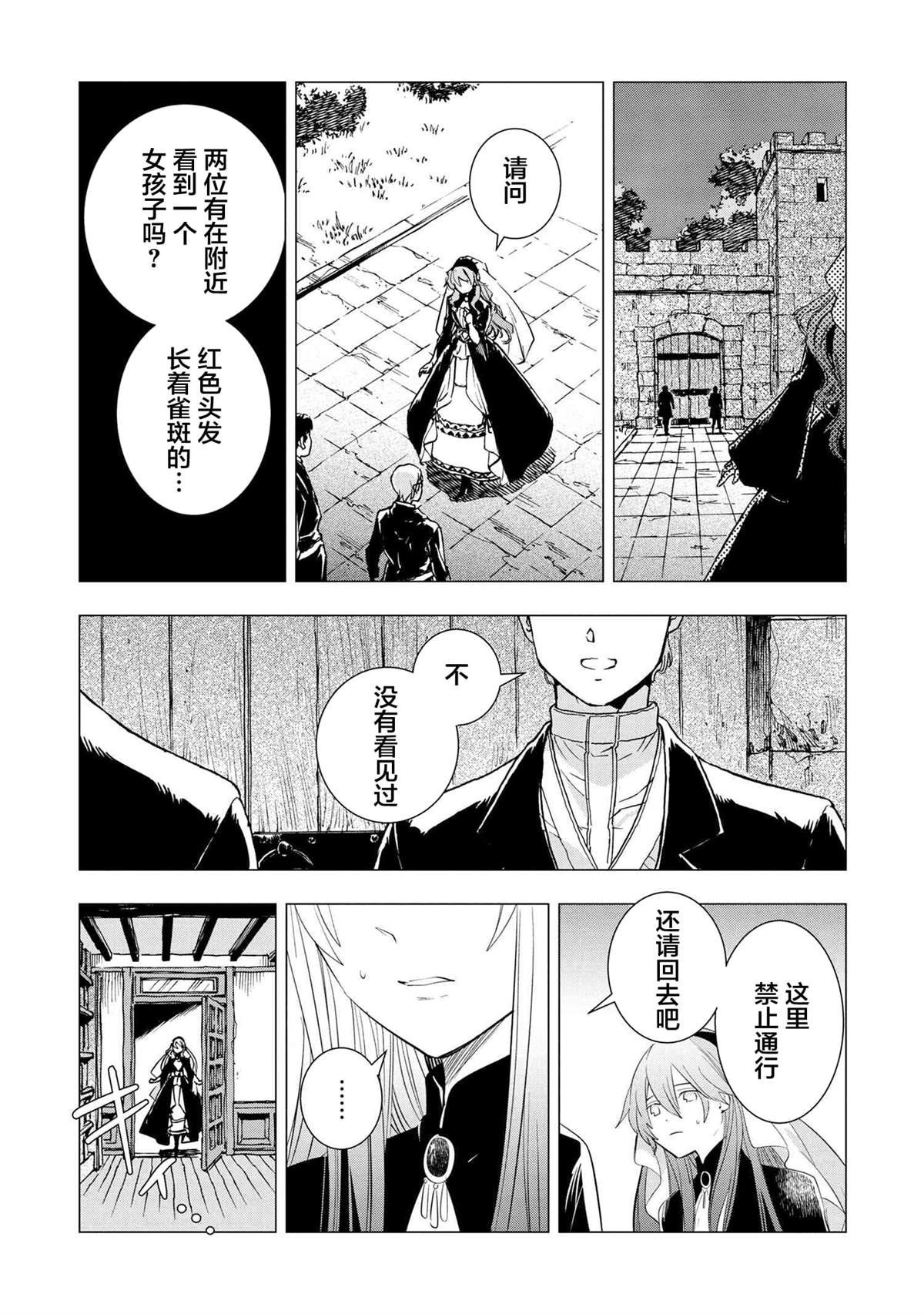 第12话