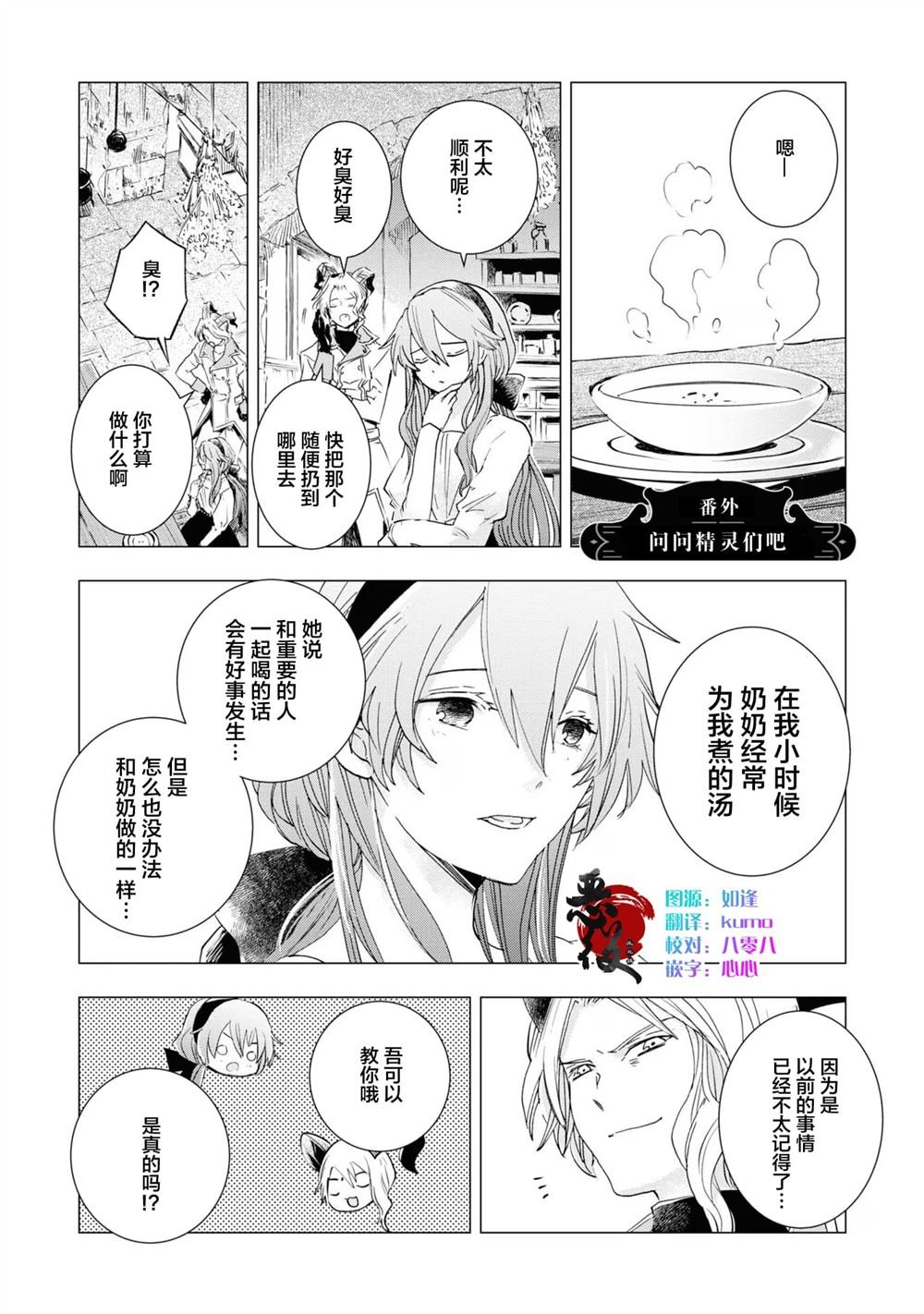 番外1