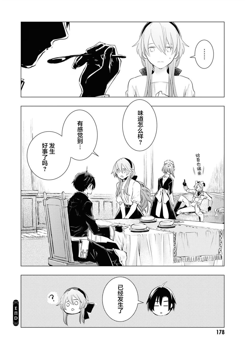 番外1