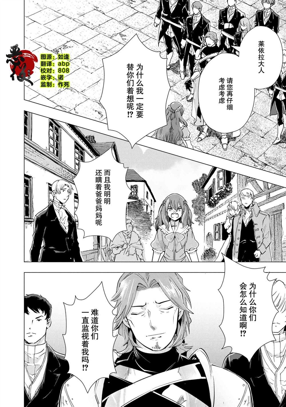 第15话