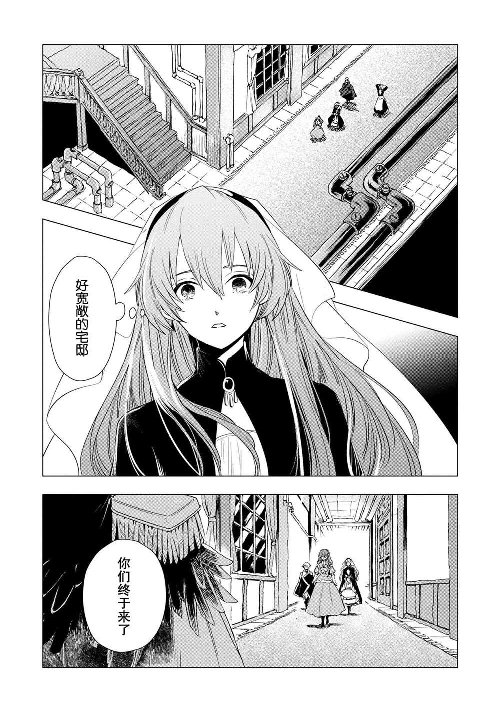 第16话