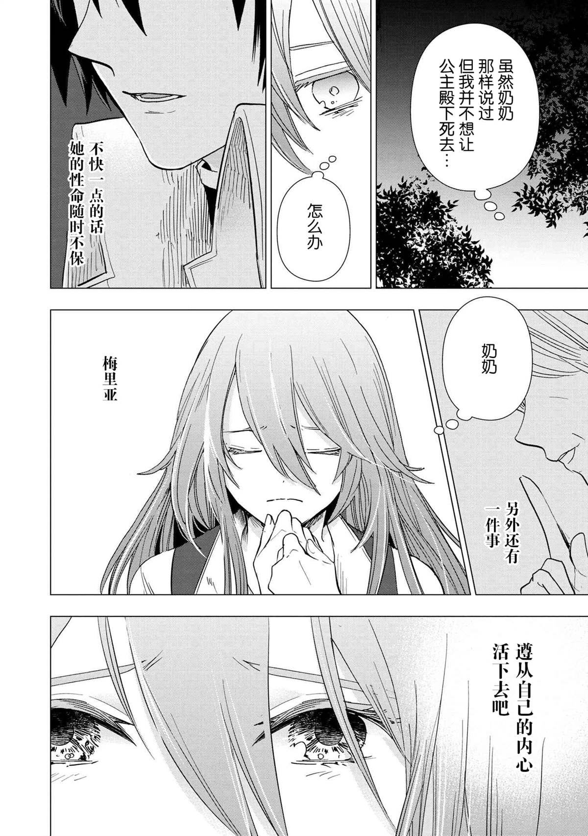 第2.2话