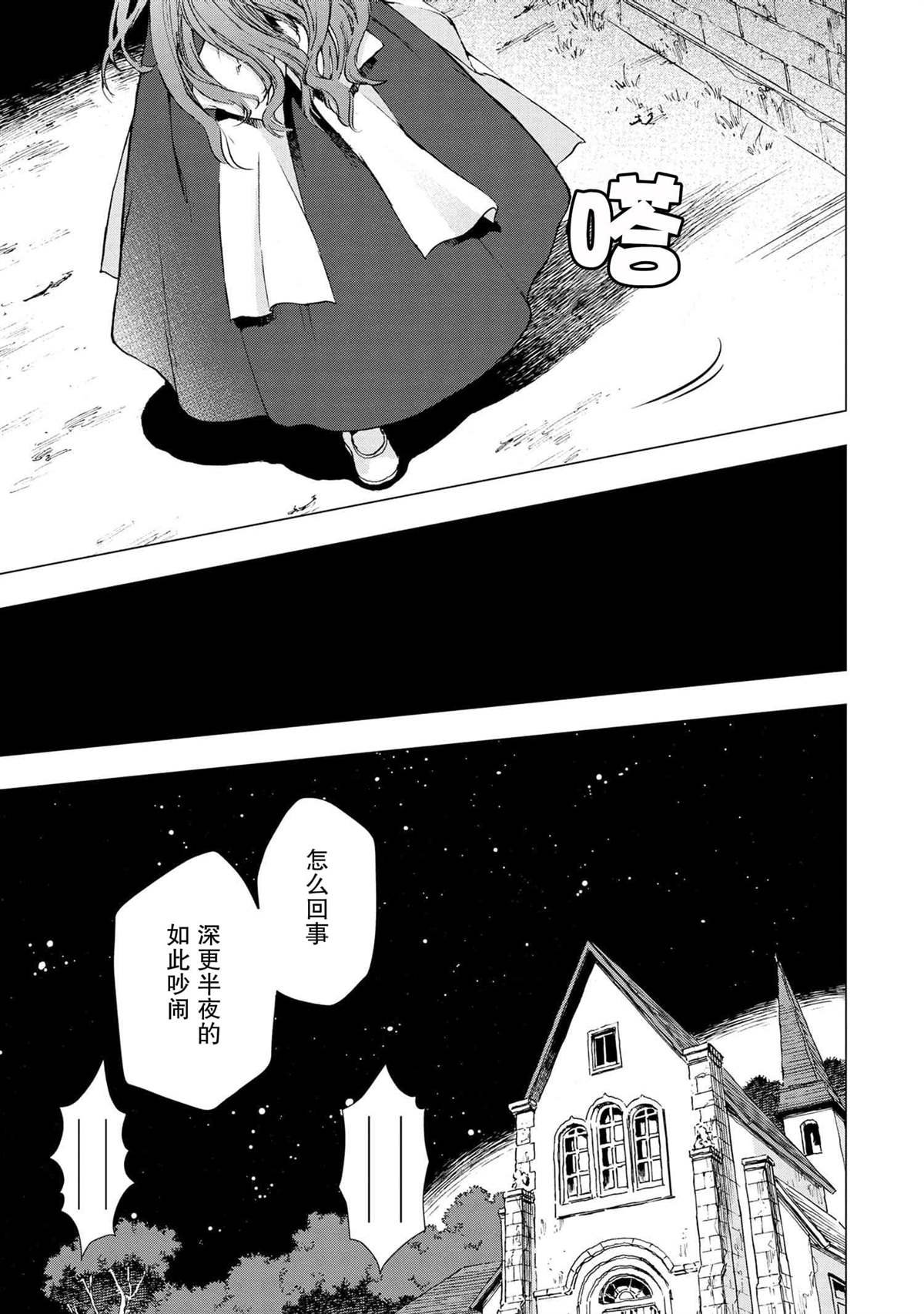 第2.2话