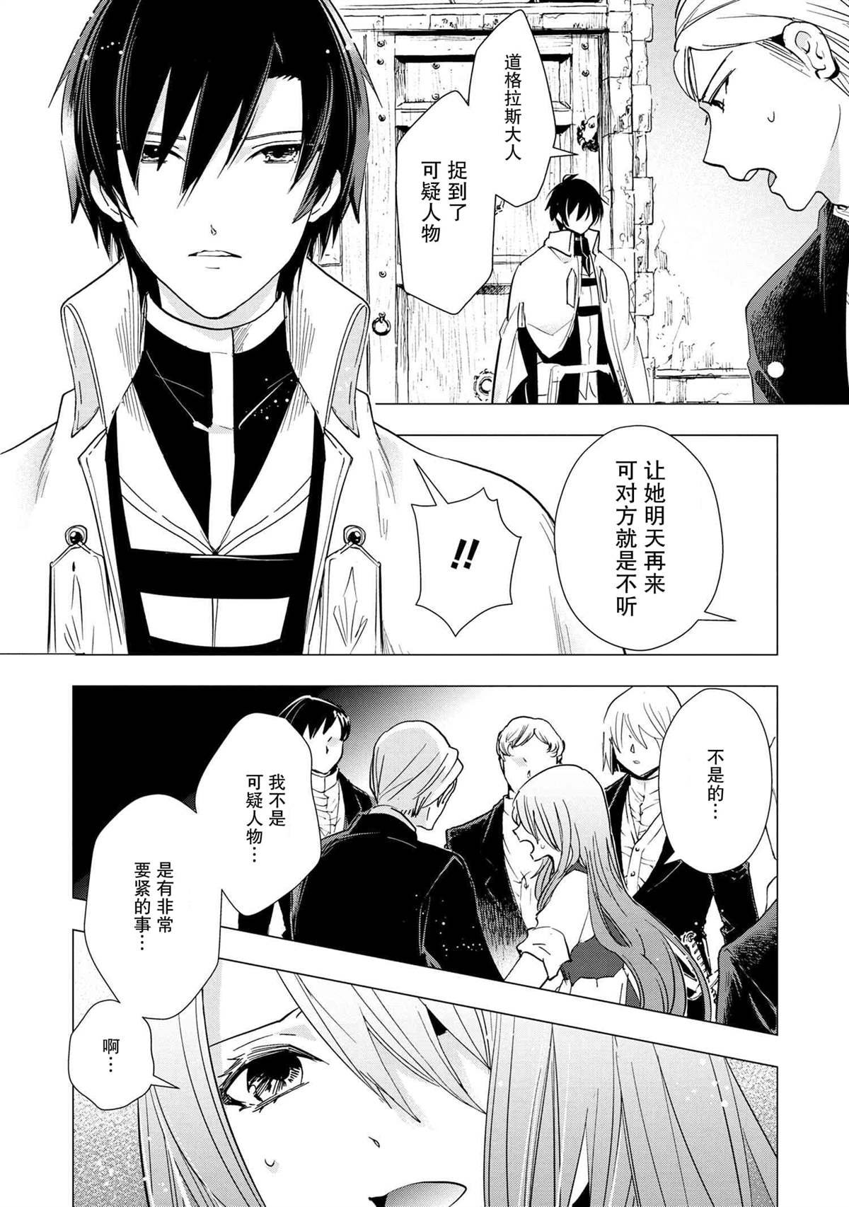 第2.2话