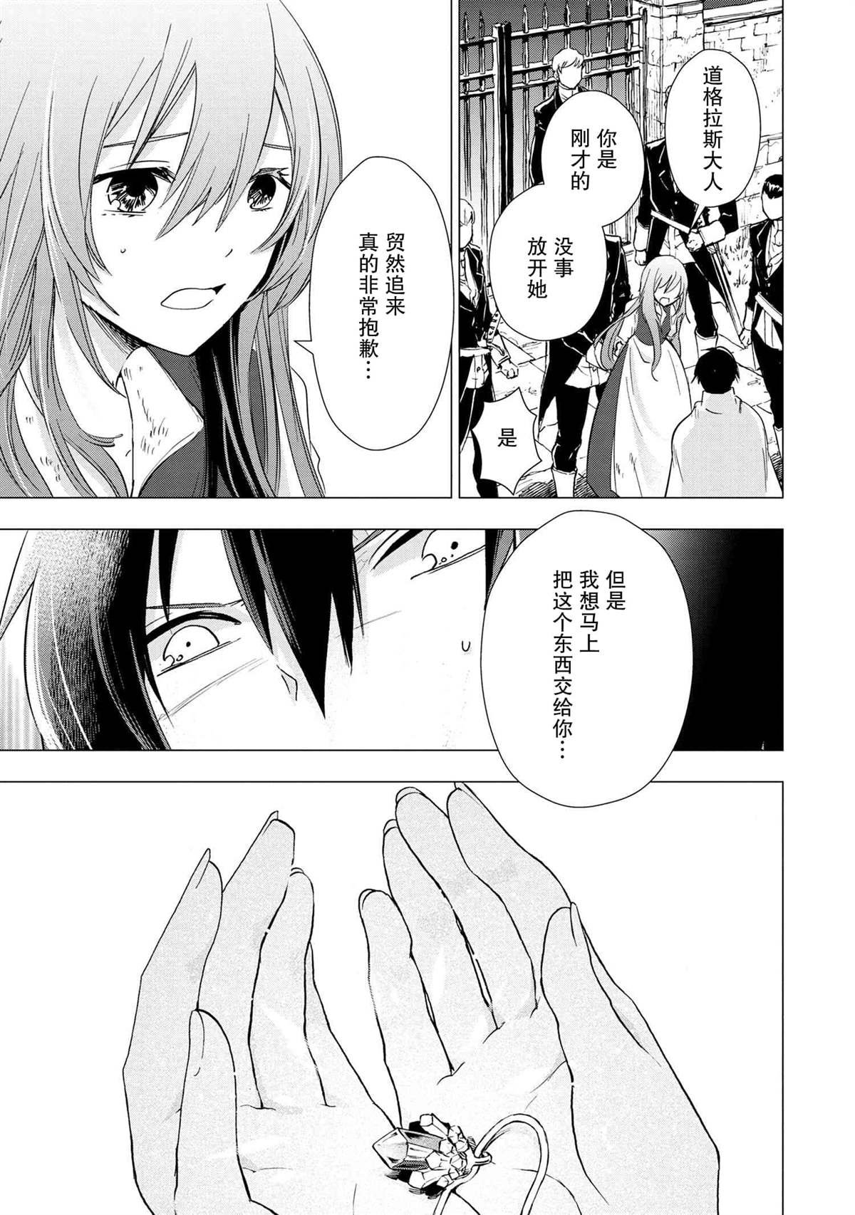 第2.2话