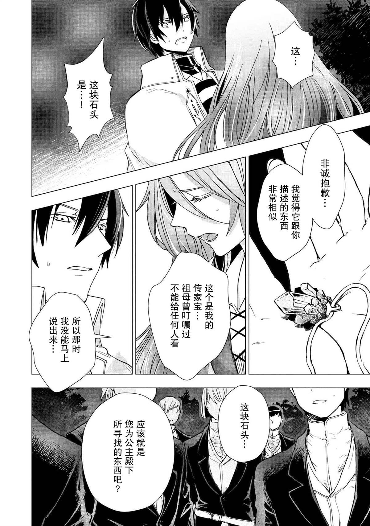第2.2话