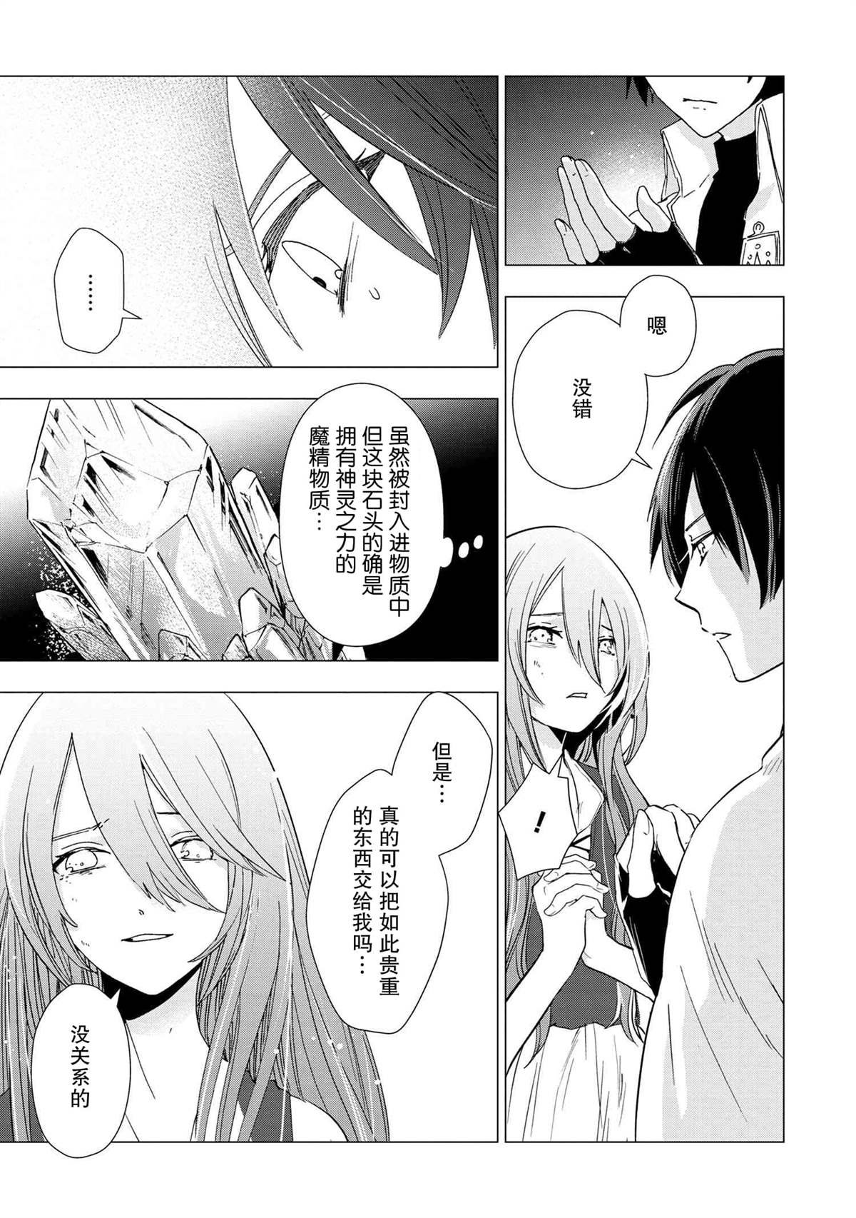 第2.2话