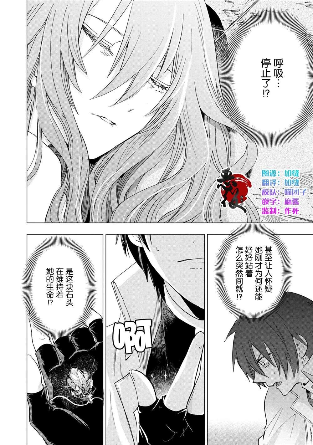 第2.3话